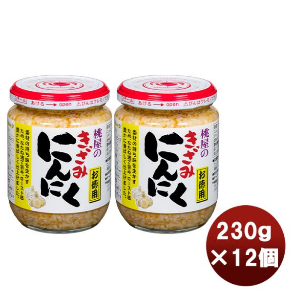  ݂ɂɂ p 230 12܂Ƃߔ ʋl  \  jjN K[bN