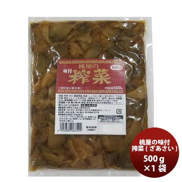 容量/入数：500g×1本メーカー名：(株)桃光原材料 ： ザー菜、しょうゆ(小麦・大豆を含む)、ごま油、砂糖、酵母エキス、玉ねぎ粉末/調味料(アミノ酸等)、酸味料産地 ： 中国冷蔵区分 ： 常温アレルギー ： 360日輸送箱 ： ダンボール