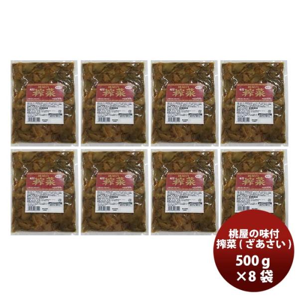容量/入数：500g×8袋メーカー名：(株)桃光原材料 ： ザー菜、しょうゆ(小麦・大豆を含む)、ごま油、砂糖、酵母エキス、玉ねぎ粉末/調味料(アミノ酸等)、酸味料産地 ： 中国冷蔵区分 ： 常温アレルギー ： 360日輸送箱 ： ダンボール