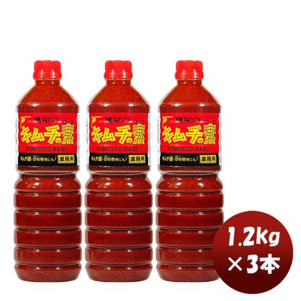  L`̑f 1.2kg 3{ L` Ɩp e    uߕ