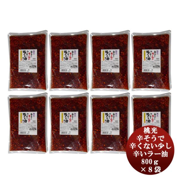  hŐhȂ h[ 800g × 1P[X / 8 ܂ eʂ y ֗ ȒP  傢