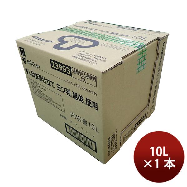 ミツカン すし酢赤酢仕立て 三ツ判醸美使用BIB 10000ml × 1ケース / 1本 シャリ
