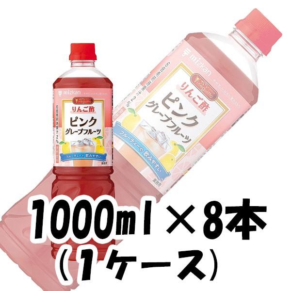 | rlOCbg 񂲐|sNO[vt[c(6{Zk^Cv) ~cJ 1000ml 8{ 1P[X