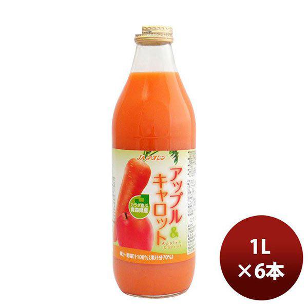 Mtg AI AbvLbg r 1000ml 1L 6{ 1P[X JAAI/SW[X/񂲃W[X/ʏ`100 Mtg e a v[g