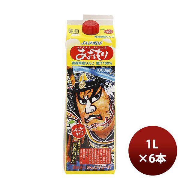 �M�t�g �A�I���� �˂Ԃ� ���p�b�N 1000ml 1L 6�{ 1�P�[�X JA�A�I����/�����S�W���[�X/��񂲃W���[�X/�ʏ`100�� �M�t�g ���e �a���� �v���[���g