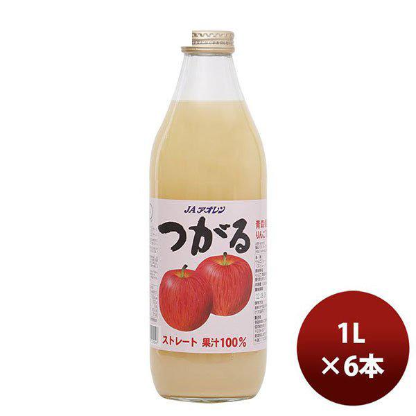 Mtg AI   r 1000ml 1L 6{ 1P[X JAAI/SW[X/񂲃W[X/ʏ`100 Mtg e a v[g