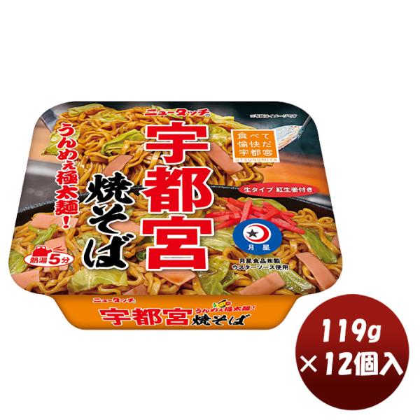 やきそば isshusouden_47360058-12