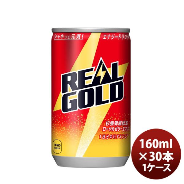 リアルゴールド １６０ｍ缶 １ケース 160ml 30本 1ケース のし ギフト サンプル各種対応不可 逸酒創伝 Paypayモール店 通販 Paypayモール