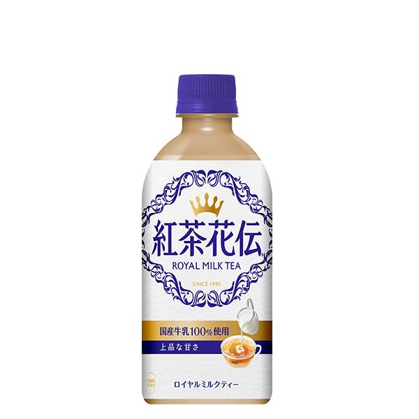 紅茶花伝 ロイヤルミルクティー ４４０ＭＰＥＴ（１ケース） 440ml 24本 1ケース 父親 誕生日 プレゼント 敬老の日 お祝い プレゼント 秋ギフト