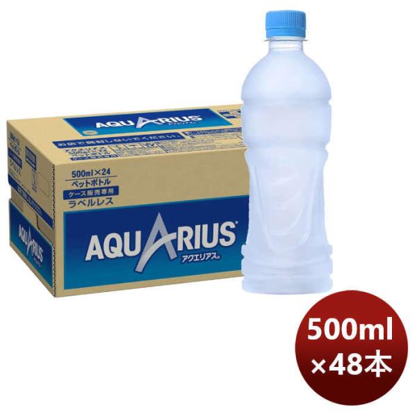 ANGAX xX 500ml PETiPP[Xj 500ml × 2P[X / 48{ ̂EMtgΉs