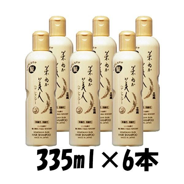  v[g ϕi Ăʂl wAVv[ { 335ml 6{P Mtg e a