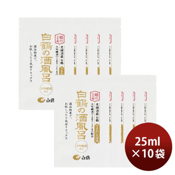  ߂̋ʎ蔠 ߂̎𕗘C z 25ml 10 oXObY ێ ߎ