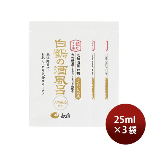  ߂̋ʎ蔠 ߂̎𕗘C z 25ml 3 oXObY ێ ߎ