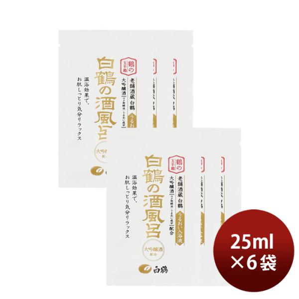  ߂̋ʎ蔠 ߂̎𕗘C z 25ml 6 oXObY ێ ߎ