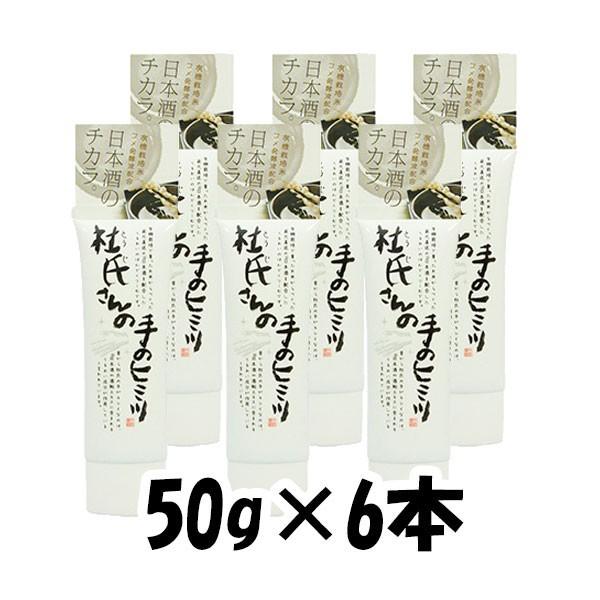 Ε  v[g ϕi m̎̃q~c l Ȃ߂炩nhN[ Or 50g 6{ Mtg e a