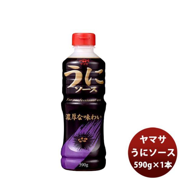 \[X }T Ƀ\[X pbN 590G 1{ Mtg e a v[g