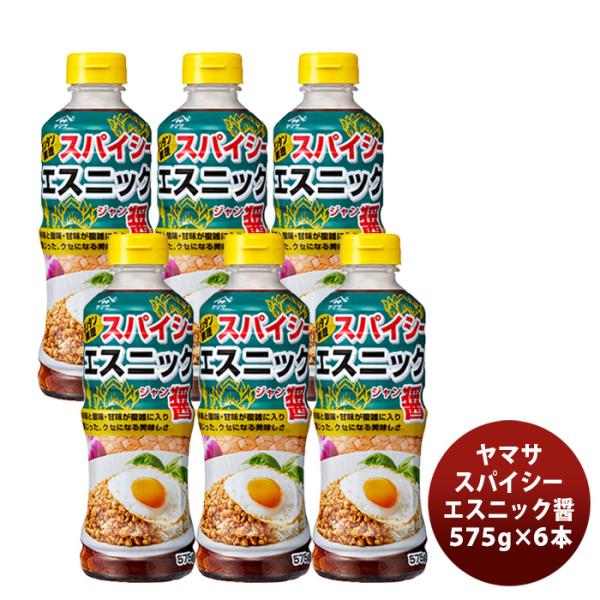 送料について、四国は別途200円、九州・北海道は別途500円、沖縄・離島は別途3000円容量/入数：575g×6本メーカー名：ヤマサ醤油株式会社原材料 ： 魚醤（タイ製造）、砂糖、食用植物油脂（大豆を含む）、オイスターソース（小麦・大豆を含...