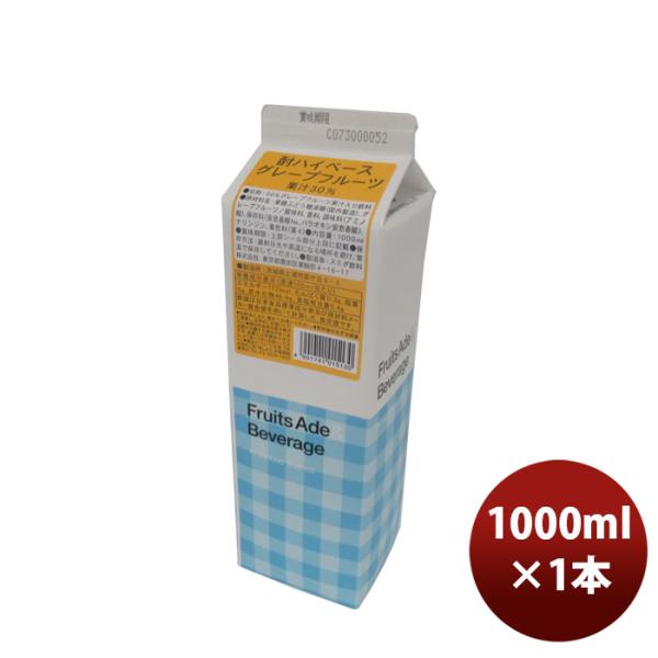 容量/入数：1000ml×1本メーカー名：スミダ飲料原材料 ： 糖類（果糖ぶどう糖液糖（国内製造）、砂糖）、グレープフルーツ／酸味料、香料、保存料（安息香酸Ｎａ、パラオキシ安息香酸）、安定剤（ペクチン）、ナリンジン、着色料（黄４）エネルギー...