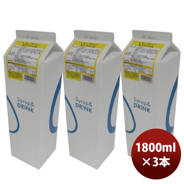 容量/入数：1800ml×3本メーカー名：スミダ飲料原材料 ： レモン果汁（イスラエル製造）、果糖ぶどう糖液糖／酸味料、香料、保存料（安息香酸Ｎａ、パラオキシ安息香酸）、リン酸塩（Ｎａ）、調味料（アミノ酸）、着色料（黄４、黄５）エネルギー ...