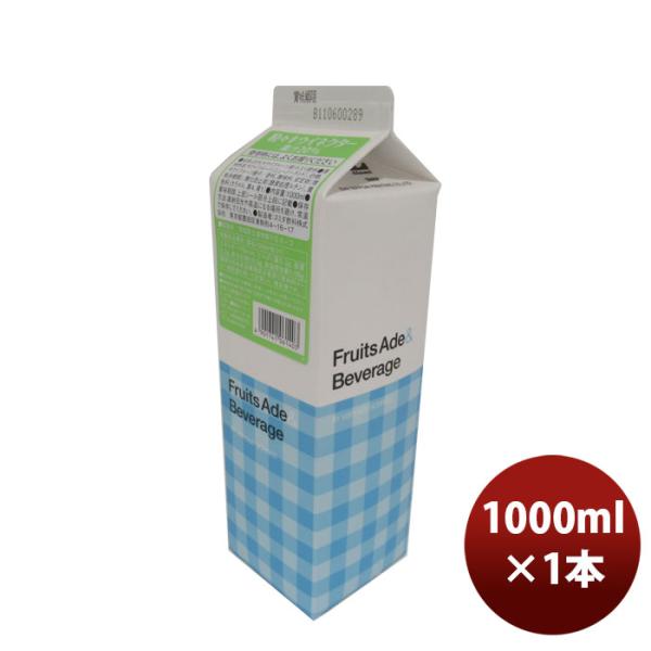 容量/入数：1000ml×1本メーカー名：スミダ飲料原材料 ： キウイフルーツ（ニュージーランド）、砂糖、キウイフルーツ種子／香料、酸味料、安定剤（増粘多糖類）、酸化防止剤（酵素処理ルチン）、着色料（カラメル、黄４、青１）エネルギー ： 7...