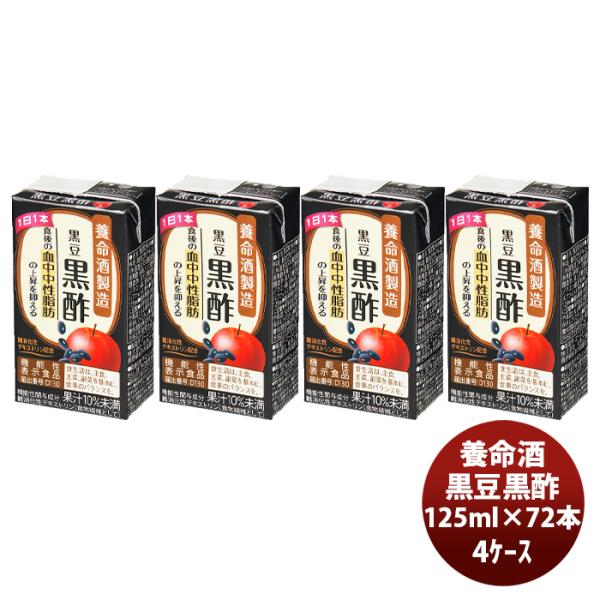 { | 125ml × 4P[X / 72{ N  ʏ` _CGbg  ԐH J[ fLXg