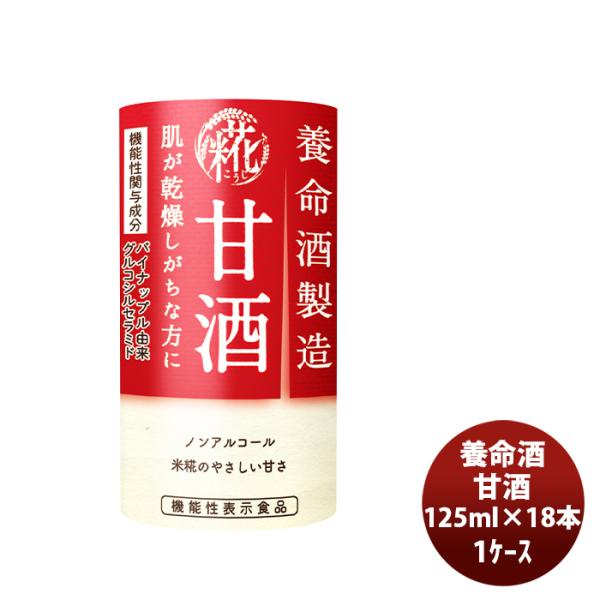 {𐻑 Î 125ml × 1P[X / 18{ @\\Hi pCibv e  mA 