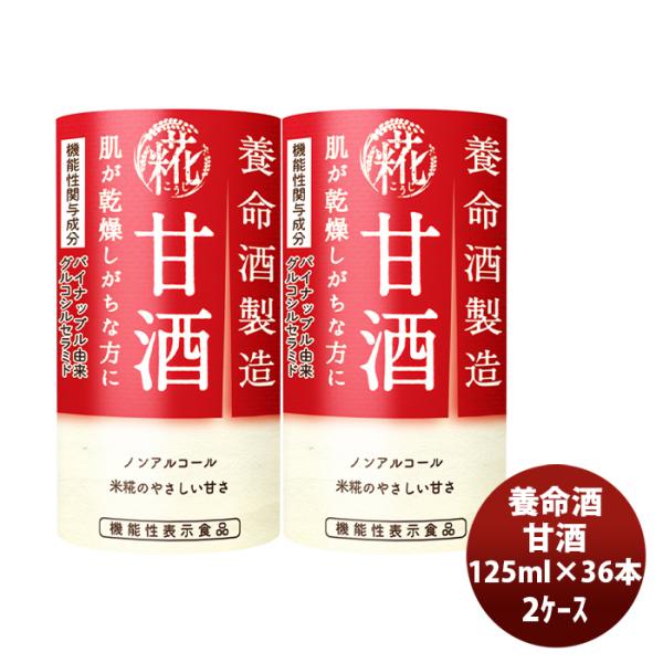 {𐻑 Î 125ml × 2P[X / 36{ @\\Hi pCibv e  mA 