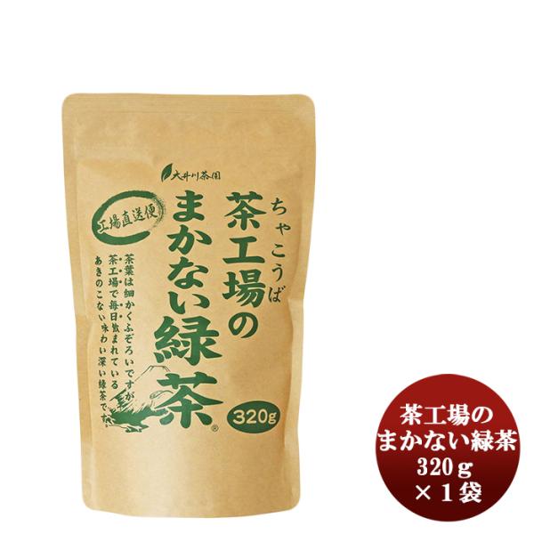 Ĥ܂ȂΒ 320g 1ܒ t H [H xe  aَq