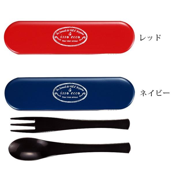 30 Off スライドカトラリーセット フレンチェック スプーン フォーク マイ箸 ケース モダン 日本製 人気 日本製 正和 ランチ小物 Buyee Buyee 日本の通販商品 オークションの代理入札 代理購入