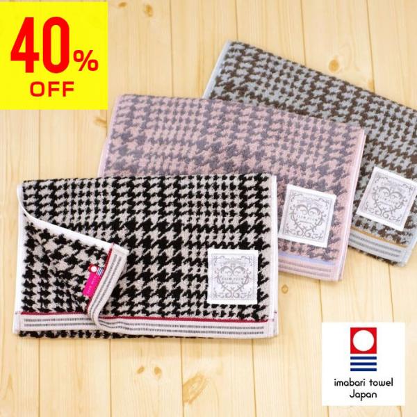 Outlet 今治タオル フェイスタオル グレン 無撚糸 日本製 便利 ギフト 引っ越し ご挨拶 暮らし フィットネス カラフル おすすめ 吸水 Buyee Buyee Japanese Proxy Service Buy From Japan Bot Online