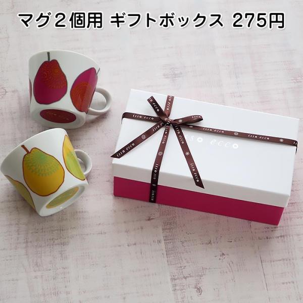 マグ2個用ギフトボックス : isso ecco Yahoo!店 - 通販 - Yahoo