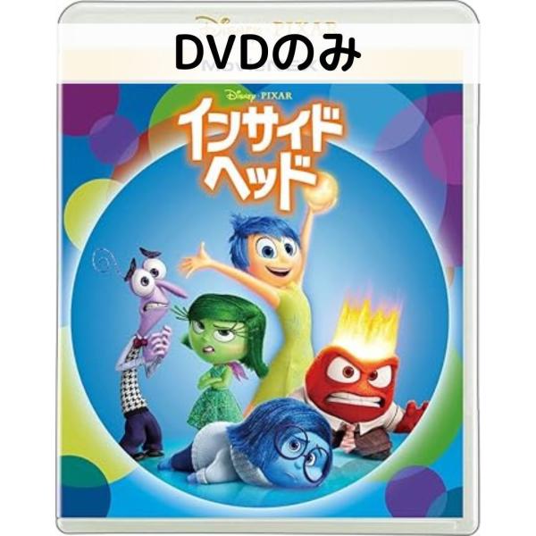 インサイド・ヘッド Movienex [DVDのみ] : issue store ブルーレイ DVD