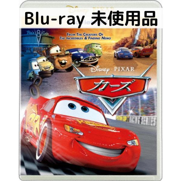 【未使用品】カーズ [純正ブルーレイ＋純正ケース]