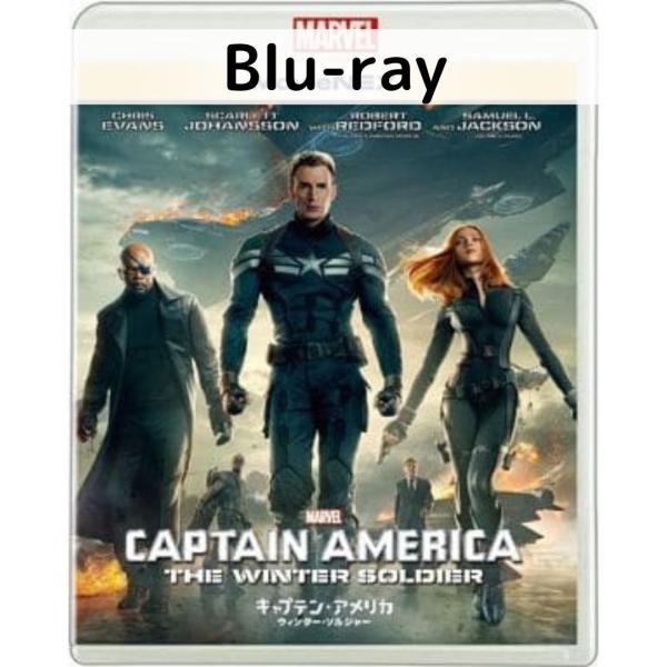 ケース・ジャケット付きです。※こちらはBlu-rayのみとなります。DVDは付属致しません。[ストーリー]アベンジャーズの戦いから2年。アベンジャーズのメンバーであるキャプテン・アメリカ、ニック・フューリー、ブラック・ウィドウは、これまで共...