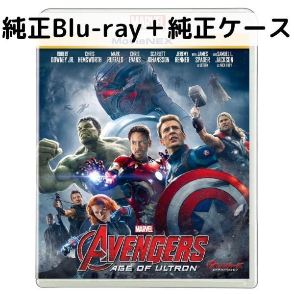 MARVEL（マーベル） アベンジャーズ/エイジ・オブ・ウルトロン