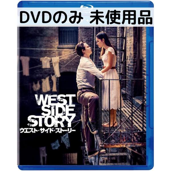 こちらは国内正規品のDVDのみの販売となります。写真２枚目のように、市販のクリアケースに入れて発送いたします。純正ケースは付属いたしませんのであらかじめご了承ください。------------------------------------...