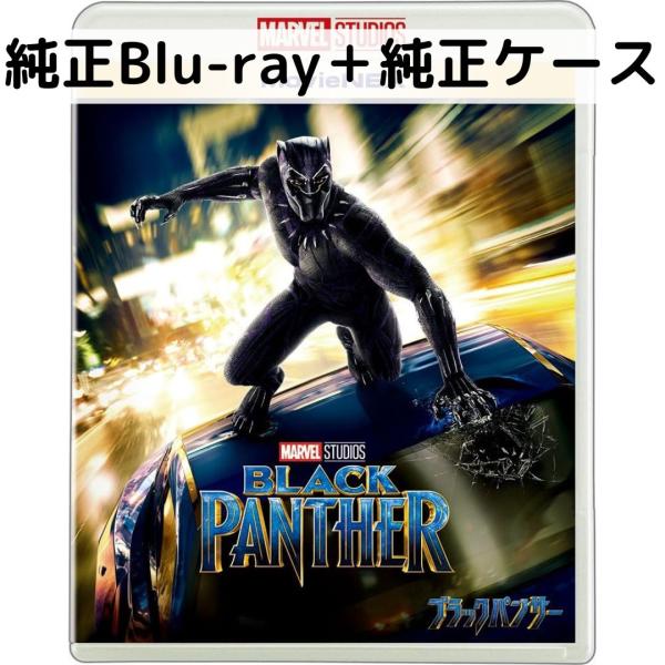 MARVEL（マーベル） ブラックパンサー MovieNEX [純正ブルーレイ＋純正