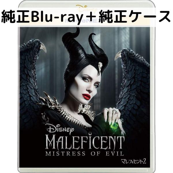 マレフィセント2 MovieNEX [純正ブルーレイ＋純正ケース]