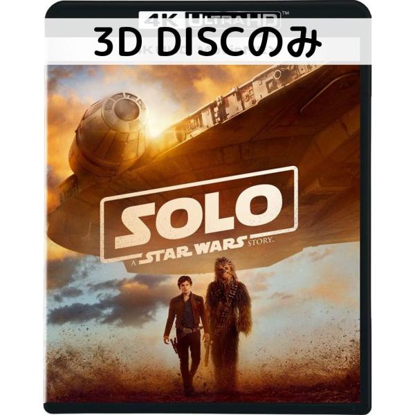 スターウォーズ/全EP.ローグワン・ハンソロDVDセット スターウォーズ/全EP.ローグワン・ハンソロDVDセット スター