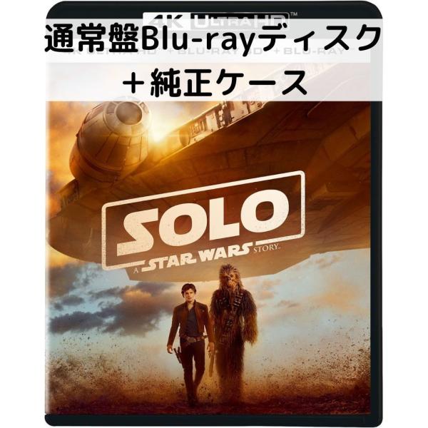 ハン・ソロ/スター・ウォーズ・ストーリー MovieNEX [通常版ブルーレイ(本編＋特典)ディスクのみ]