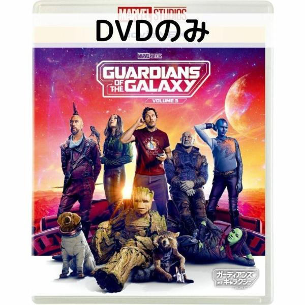 こちらは国内正規品のDVDのみの販売となります。写真２枚目のように、市販のクリアケースに入れて発送いたします。純正ケースは付属いたしませんのであらかじめご了承ください。------------------------------------...