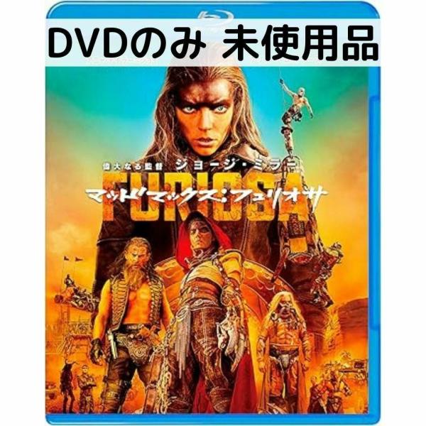 【廃盤プレミアDVD】 「ドジで愉快な2人組 パットとマット よくもここまで」 ゆうくんとマットさんの「おじいちゃんはロボットはかせ」｜ACM劇場