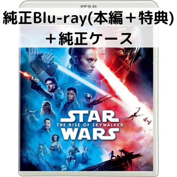 スターウォーズDVD最後のジェダイ/スカイウォーカーの夜明け movienex スター・ウォーズ／スカイウォーカーの夜明け MovieNEX [純正