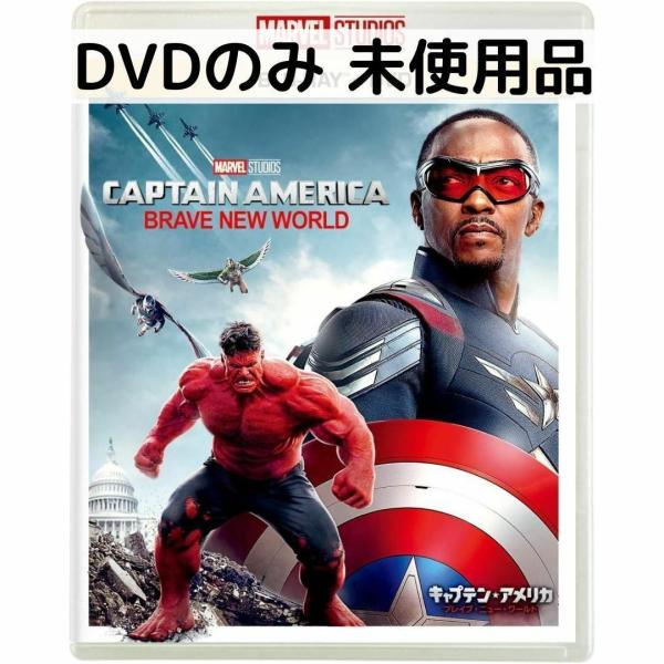 こちらは国内正規品のDVDのみの販売となります。写真２枚目のように、市販のクリアケースに入れて発送いたします。純正ケースは付属いたしませんのであらかじめご了承ください。------------------------------------...