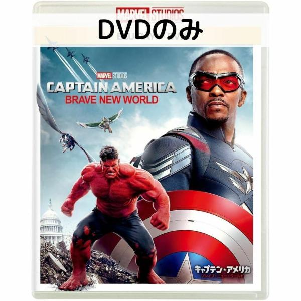 こちらは国内正規品のDVDのみの販売となります。写真２枚目のように、市販のクリアケースに入れて発送いたします。純正ケースは付属いたしませんのであらかじめご了承ください。------------------------------------...