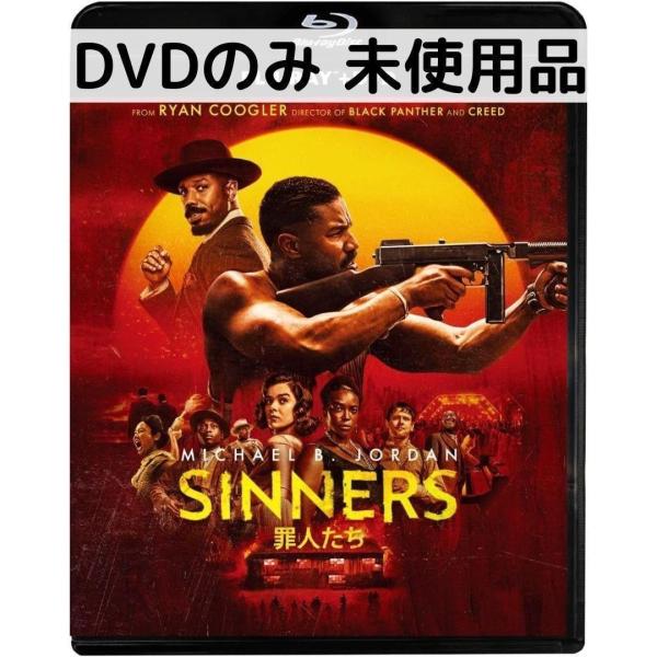 こちらは国内正規品のDVDのみの販売となります。写真２枚目のように、市販のクリアケースに入れて発送いたします。純正ケースは付属いたしませんのであらかじめご了承ください。------------------------------------...