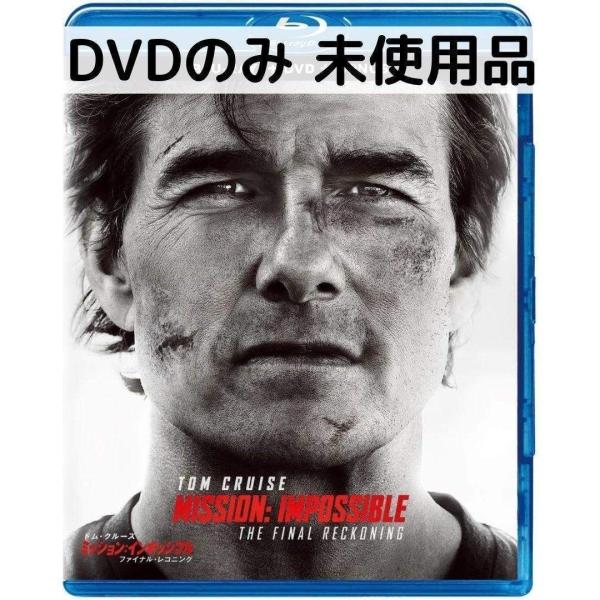 こちらは国内正規品のDVDのみの販売となります。写真２枚目のように、市販のクリアケースに入れて発送いたします。純正ケースは付属いたしませんのであらかじめご了承ください。------------------------------------...