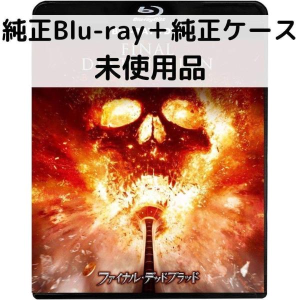 こちらは国内正規品の純正Blu-ray＋純正ケースの販売となります。DVDは取り出しており付属いたしません。写真をご確認ください。-------------------------------------------------------...
