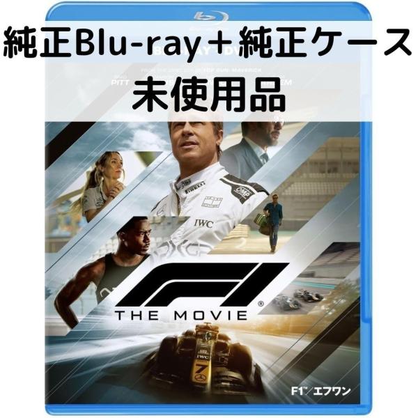 こちらは国内正規品の純正Blu-ray＋純正ケースの販売となります。DVDは取り出しており付属いたしません。写真をご確認ください。-------------------------------------------------------...
