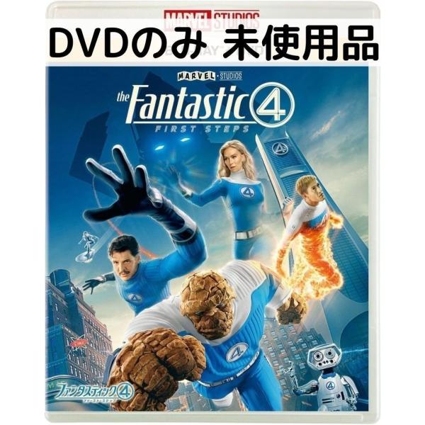 こちらは国内正規品のDVDのみの販売となります。写真２枚目のように、市販のクリアケースに入れて発送いたします。純正ケースは付属いたしませんのであらかじめご了承ください。------------------------------------...